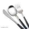 クチポール ナウ NAU ブラック／シルバー テーブルフォーク／ディナーフォーク 21.7cm マット仕上げ