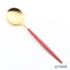 クチポール ゴア GOA レッド／ゴールド マット仕上げ テーブルスプーン 21cm