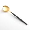 クチポール ゴア GOA ブラック／ゴールド デザートスプーン 18cm マット仕上げ