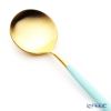 クチポール ゴア GOA ターコイズ／ゴールド テーブルスプーン 21cm マット仕上げ