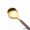 クチポール ゴア GOA ブラウン／ゴールド コーヒー／ティースプーン 13cm マット仕上げ