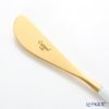 クチポール ゴア GOA ホワイト／ゴールド バタースプレッダー（バターナイフ） 17cm マット仕上げ