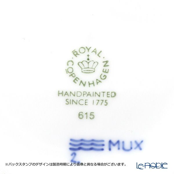 ロイヤルコペンハーゲン（Royal Copenhagen） ブロムスト プレート ビバーナム 15cm 2901615／1025297