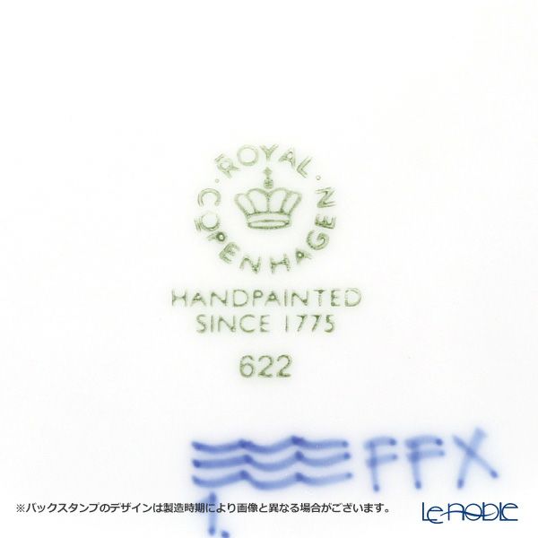 ロイヤルコペンハーゲン（Royal Copenhagen） ブロムスト プレート ヒヤシンス 22cm 2902622／1025299