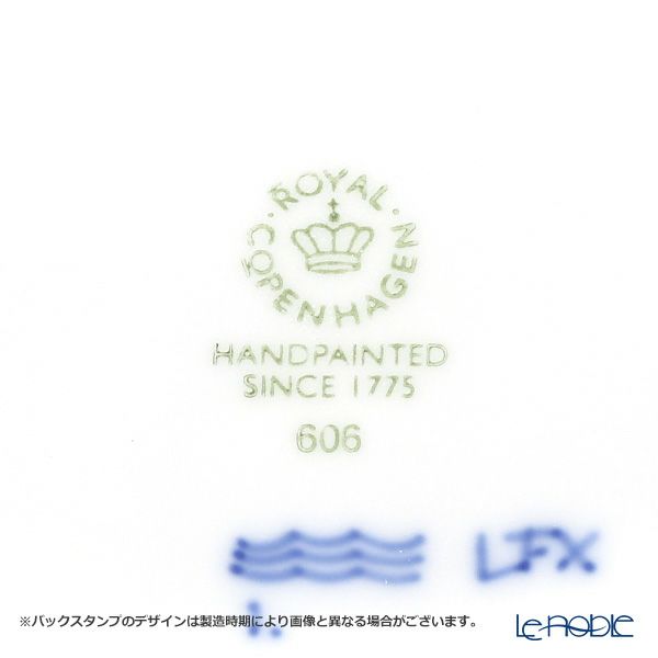 ロイヤルコペンハーゲン（Royal Copenhagen） ブロムスト ディーププレート ローズ 24cm 2901606／1025322