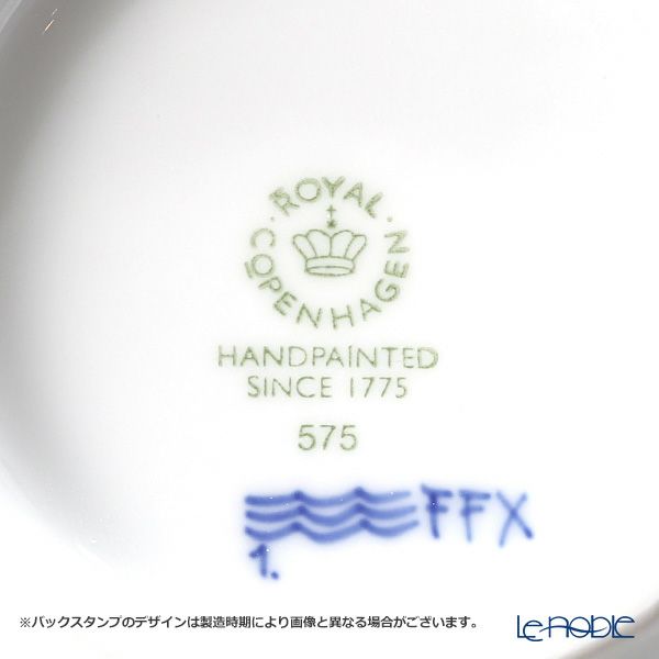ロイヤルコペンハーゲン（Royal Copenhagen） ブロムスト ボウル フレグラントカーネーション 14cm 2901575／1025324