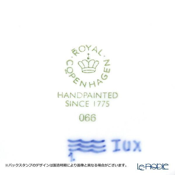 ロイヤルコペンハーゲン（Royal Copenhagen） ブロムスト ティーカップ＆ソーサー ライラック 220ml 2902064／1025331