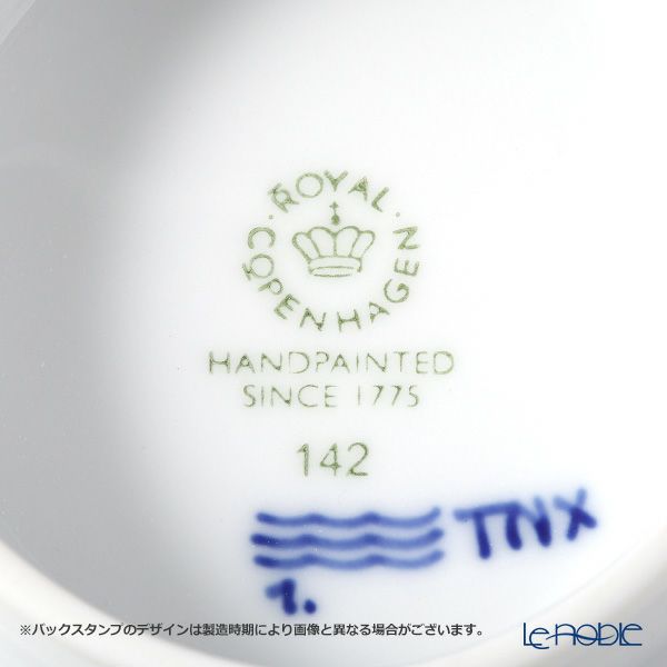 ロイヤルコペンハーゲン（Royal Copenhagen） ブロムスト ティーポット ツリー ピオニー 1000ml 2901141／1025332