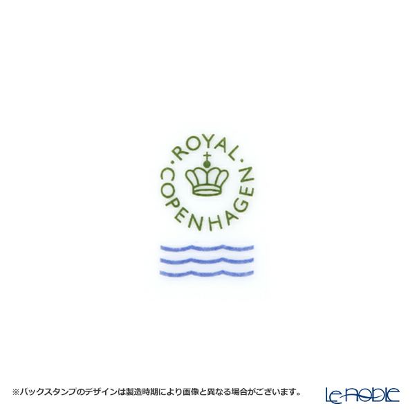 ロイヤルコペンハーゲン（Royal Copenhagen） スプリングコレクション ベース 花瓶 Fern シダ H13cm 1252033／1051094 2020