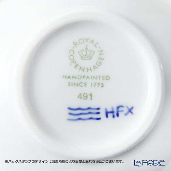 ロイヤルコペンハーゲン（Royal Copenhagen）ブルーライン マグカップ ペア 280ml 1658919／1058878