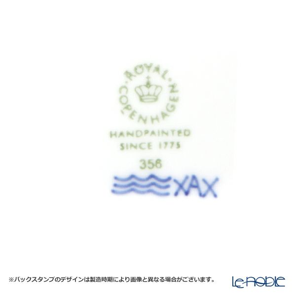 ロイヤルコペンハーゲン（Royal Copenhagen）ブルーライン オーバルディッシュ 23.5×15cm 1658356／1058879