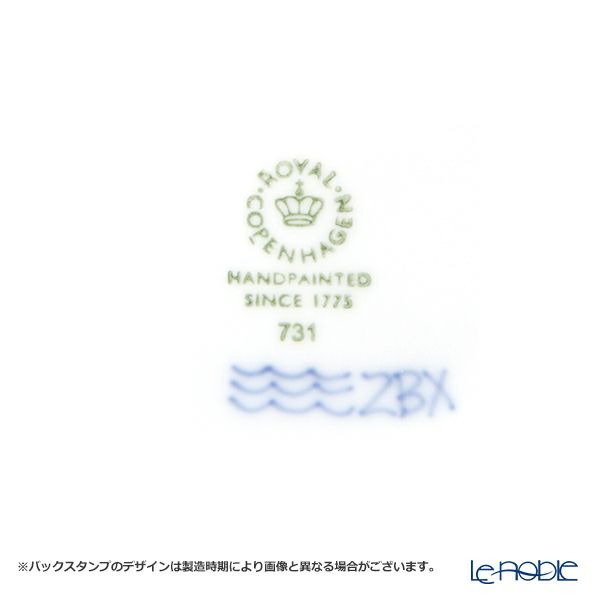 ロイヤルコペンハーゲン（Royal Copenhagen）ブルーライン ディーププレート 25×4cm 1658731／1058883