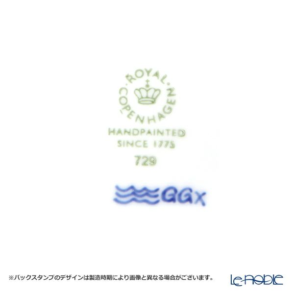 ロイヤルコペンハーゲン（Royal Copenhagen）ブルーライン クーププレート 19cm 1658729／1058884