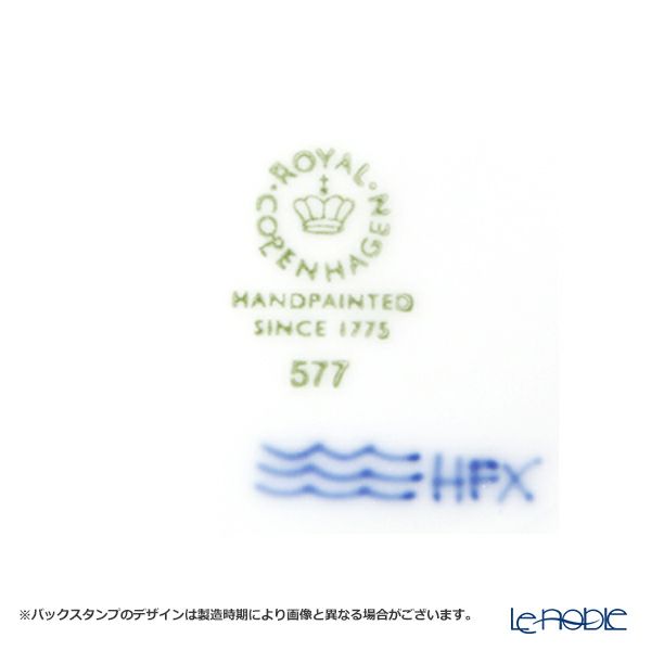 ロイヤルコペンハーゲン（Royal Copenhagen）ブルーライン ボウル 21.5cm 1658577／1058885