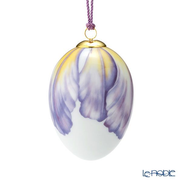 ロイヤルコペンハーゲン（Royal Copenhagen）スプリングコレクション 2024 イースターエッグ ラージ チューリップ ライラック H10cm 1071643 ※画像の紐のお色は一例※
