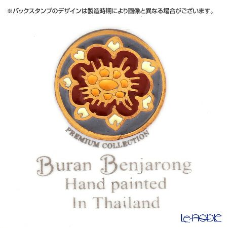 ブランベンジャロン工房 ブレストレイン ティーカップ＆ソーサー