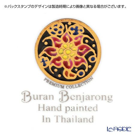 ブランベンジャロン工房 ロータスフラワー多彩 ティーカップ＆ソーサー