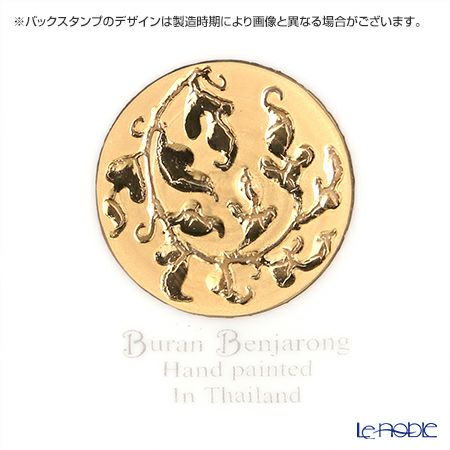 ブランベンジャロン工房 チャクリーマットゴールド ティーカップ＆ソーサー