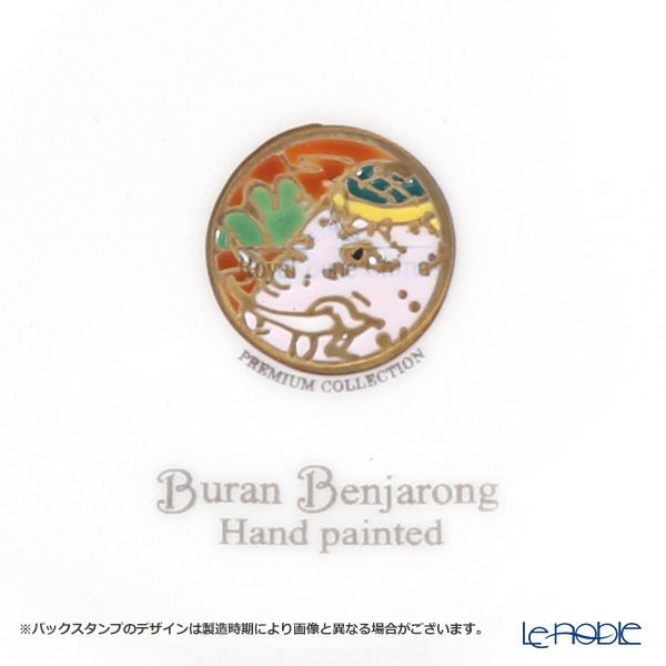 ブランベンジャロン工房 ティーカップ＆ソーサー タイエレファント