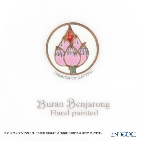 ブランベンジャロン工房 ティーカップ＆ソーサー ロータスホワイト