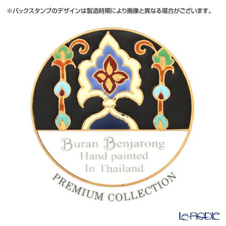 ブランベンジャロン工房 プレート 21cm アラベスクレッド