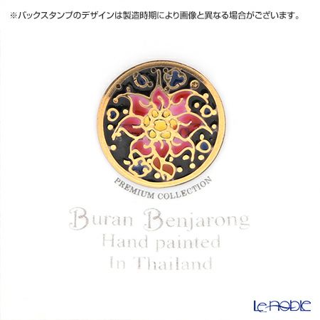 ブランベンジャロン工房 ロータスフラワー多彩 クリーマー 250ml