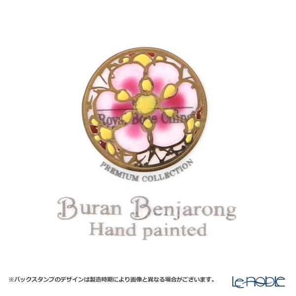 ブランベンジャロン工房 ミニプレート 8cm バタフライミラー