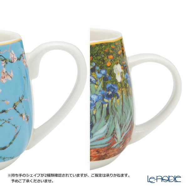 DUO アートギャラリーシリーズ クリムト 接吻 マグカップ バレル 430ml