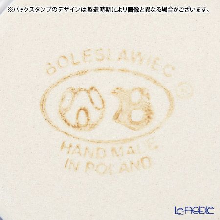 ポーリッシュポタリー（ポーランド陶器） ボレスワヴィエツ カップ（ハンドル無し） 180ml 936／D-41