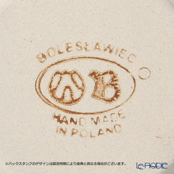 ポーリッシュポタリー（ポーランド陶器） ボレスワヴィエツ カップ（ハンドル無し） 180ml 936／120
