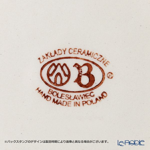 ポーリッシュポタリー（ポーランド陶器） ボレスワヴィエツ コーヒーカップ＆ソーサー 160ml／14.2cm 913／710／120