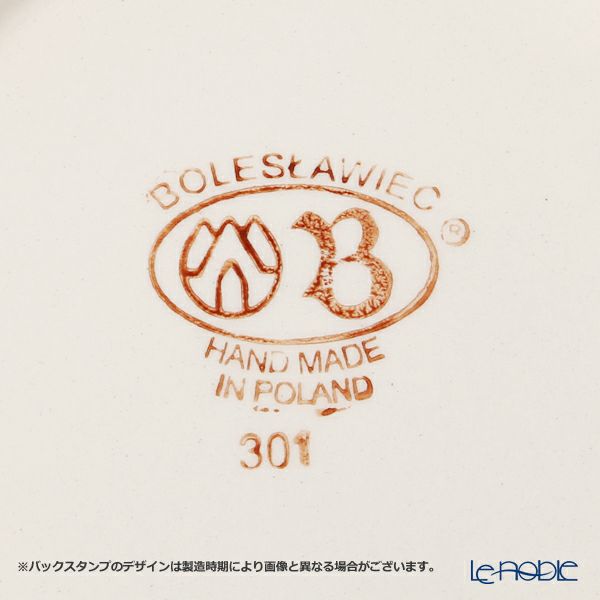 ポーリッシュポタリー（ポーランド陶器） ボレスワヴィエツ プレート 16cm 818／A-166A