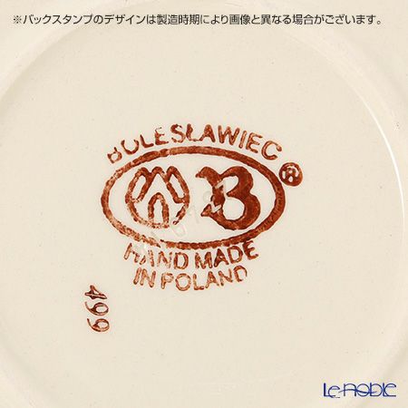 ポーリッシュポタリー（ポーランド陶器） ボレスワヴィエツ プレート 24.5cm 524／A-166A
