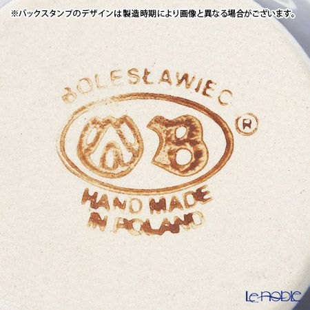 ポーリッシュポタリー（ポーランド陶器） ボレスワヴィエツ カップ（ハンドル無し） 180ml 936／A-166A