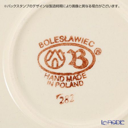 ポーリッシュポタリー（ポーランド陶器） ボレスワヴィエツ プレート 33cm 1378／A-166A