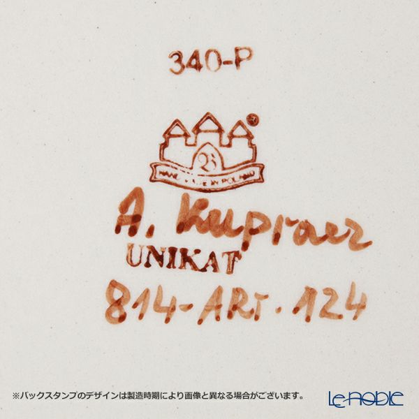 ポーリッシュポタリー（ポーランド陶器） ボレスワヴィエツ プレート 19.5cm 814／ART-124 アートコレクション