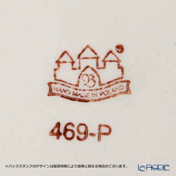 ポーリッシュポタリー（ポーランド陶器） ボレスワヴィエツ プレート 16cm 818／DU-60