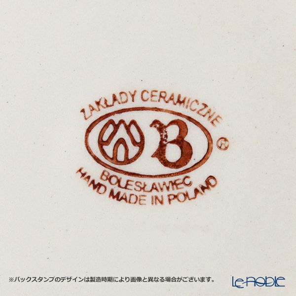 ポーリッシュポタリー（ポーランド陶器） ボレスワヴィエツ マグカップ 350ml／9.7cm XMAS／クリスマス（もみの木）1105／D-312