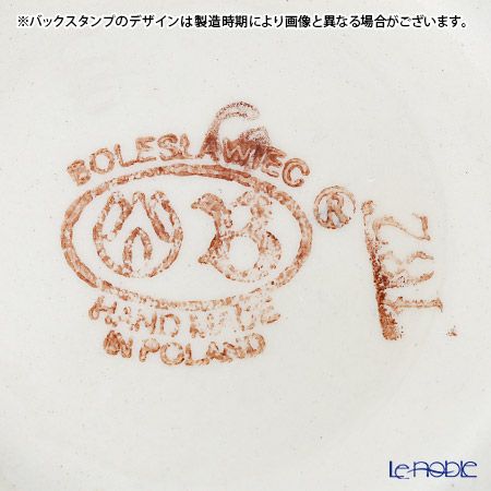 ポーリッシュポタリー（ポーランド陶器） ボレスワヴィエツ シュガーボウル 250ml／9.8cm 1354／226A