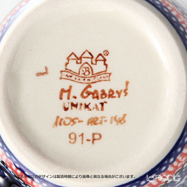 ポーリッシュポタリー（ポーランド陶器） ボレスワヴィエツ マグカップ 350ml／9.7cm 1105／ART-148 アートコレクション