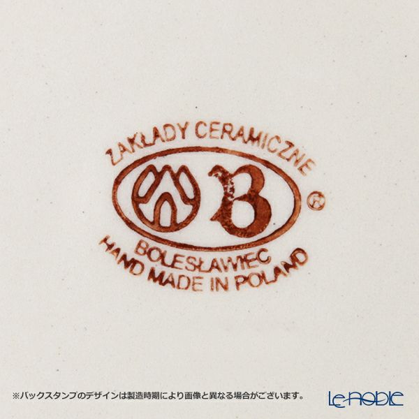 ポーリッシュポタリー（ポーランド陶器） ボレスワヴィエツ コーヒーカップ＆ソーサー 160ml／14.2cm 913／710／809