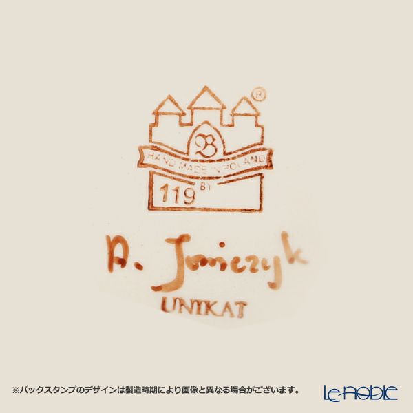 ポーリッシュポタリー（ポーランド陶器） ボレスワヴィエツ プレート 19.5cm 814／ART-198 アートコレクション