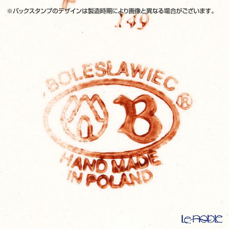 ポーリッシュポタリー（ポーランド陶器） ボレスワヴィエツ プレート 19.5cm 814／922