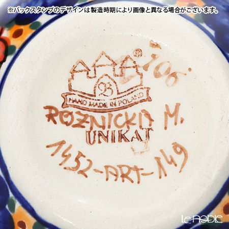 ポーリッシュポタリー（ポーランド陶器） ボレスワヴィエツ マグ 220ml／8cm 1452／ART-149 アートコレクション