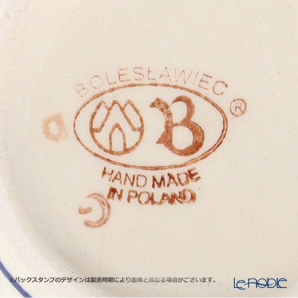 ポーリッシュポタリー（ポーランド陶器） ボレスワヴィエツ マグ 350ml／9.7cm 1105／963