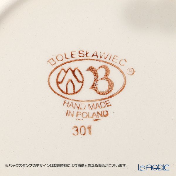 ポーリッシュポタリー（ポーランド陶器） ボレスワヴィエツ スーププレート 22cm 1002／D-41