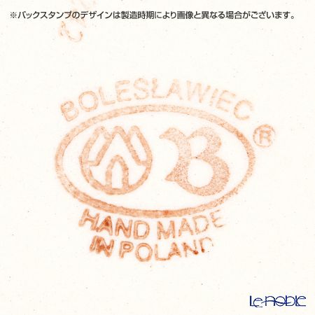 ポーリッシュポタリー（ポーランド陶器） ボレスワヴィエツ プレート 19.5cm 814／1046