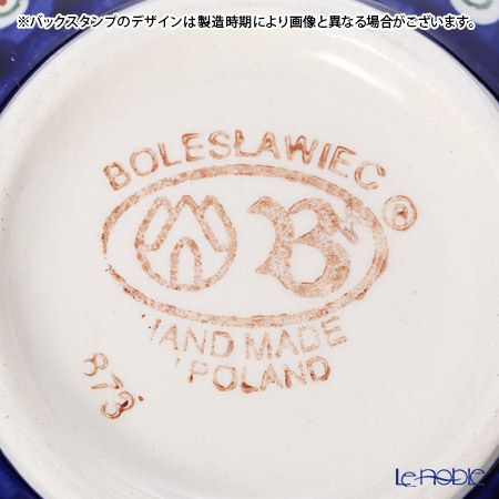 ポーリッシュポタリー（ポーランド陶器） ボレスワヴィエツ スープボウル（リンゴ） 14.8cm 1777／A-166A