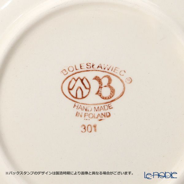 ポーリッシュポタリー（ポーランド陶器） ボレスワヴィエツ プレート 16cm 818／966