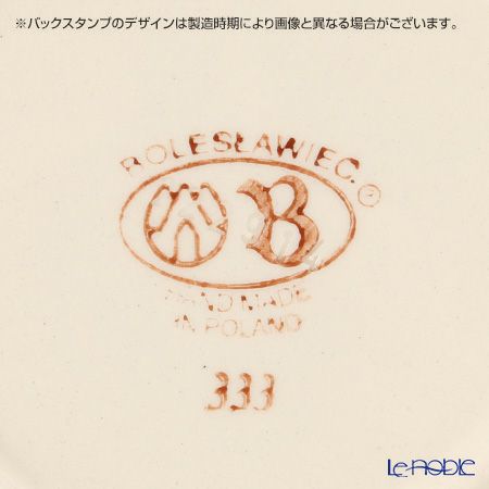 ポーリッシュポタリー（ポーランド陶器） ボレスワヴィエツ プレート 24.5cm 524／922